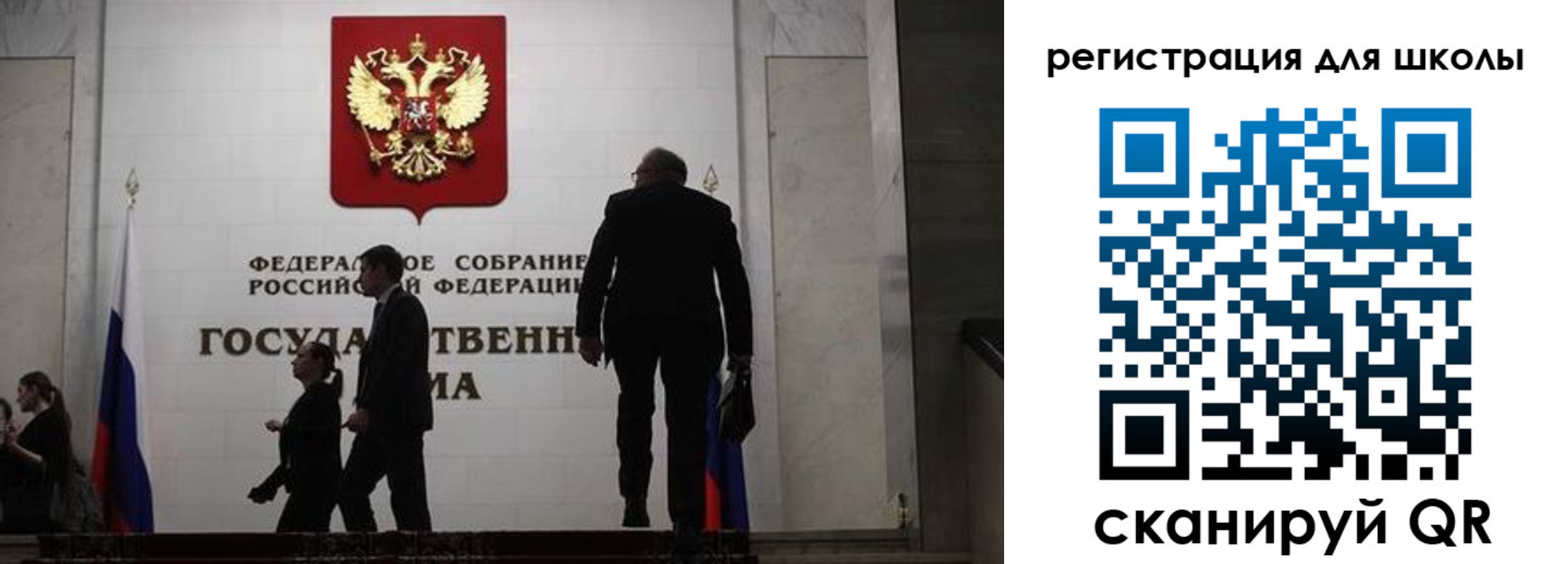 форма 3 в Бикине